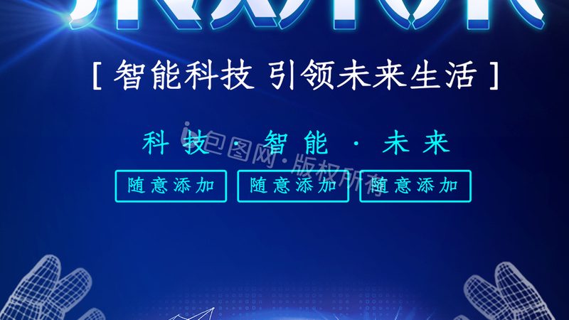 农业物联网接入协议：如何高效实现设备互联**